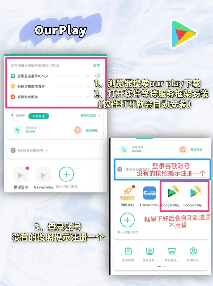 足球波胆计算方法官网截图1